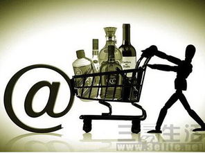 酒企觸網 開啟互聯(lián)網大轉型時代